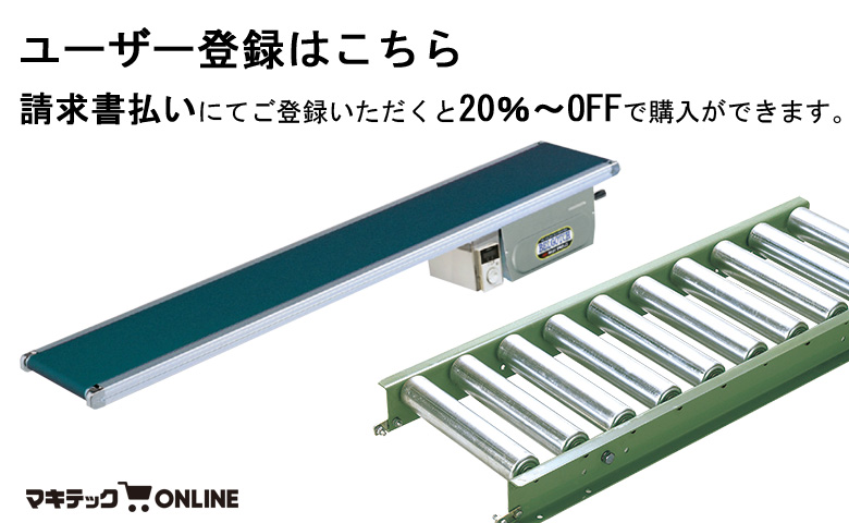 ユーザー登録はこちら